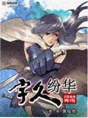 周三慢生活综艺封面
